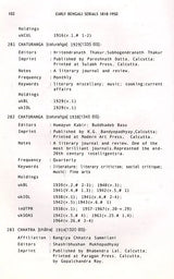 Early Bengali Serials 1818-1950 (A Shared Database of Library Holdings Worldwide)