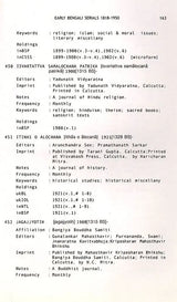 Early Bengali Serials 1818-1950 (A Shared Database of Library Holdings Worldwide)