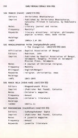 Early Bengali Serials 1818-1950 (A Shared Database of Library Holdings Worldwide)