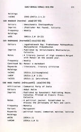 Early Bengali Serials 1818-1950 (A Shared Database of Library Holdings Worldwide)