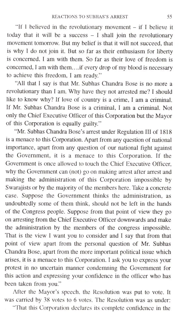 Subhas Chandra Bose as City Manager - Retail Maharaj