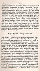 UNO- A Study in Essentials (An Old and Rare Book) - Retail Maharaj