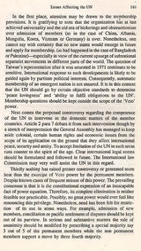 UNO- A Study in Essentials (An Old and Rare Book) - Retail Maharaj