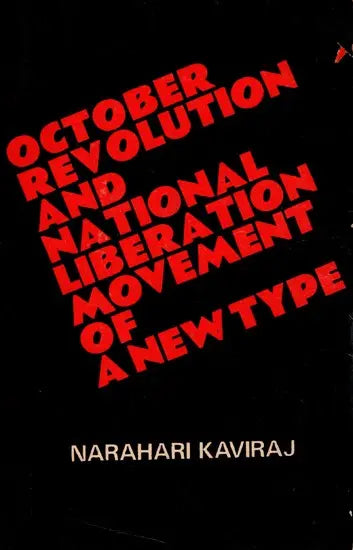October Revolution and National Liberation Movement of a New Type (An Old and Rare Book) - Retail Maharaj