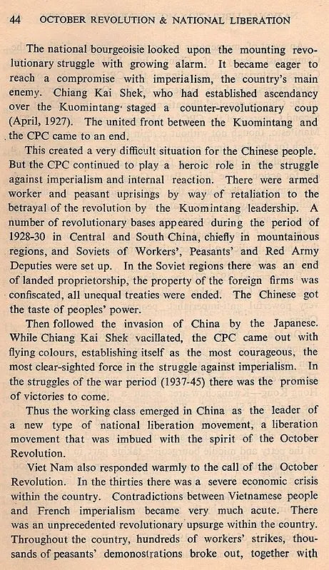 October Revolution and National Liberation Movement of a New Type (An Old and Rare Book) - Retail Maharaj