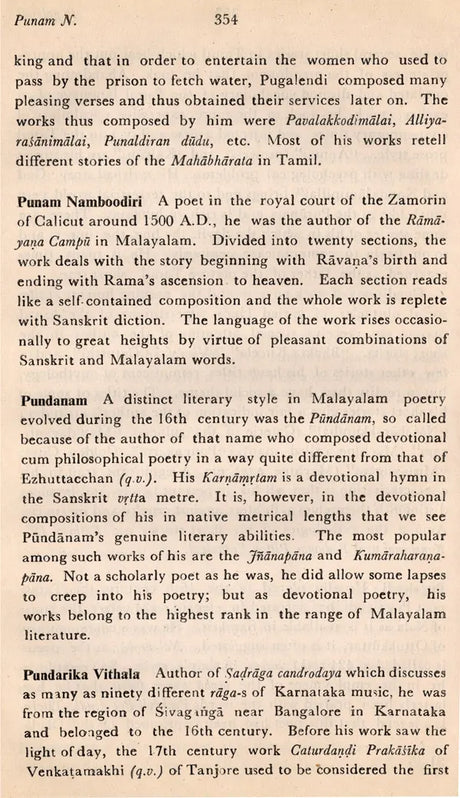 An Encyclopaedia of South Indian Culture (An Old and Rare Book) - Retail Maharaj