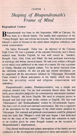 Bhupendranath Datta and His Study of Indian Society (An Old and Rare Book) - Retail Maharaj