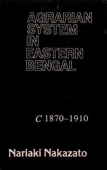 Agrarian System in Eastern Bengal C. 1870-1910 (An Old and Rare Book) - Retail Maharaj
