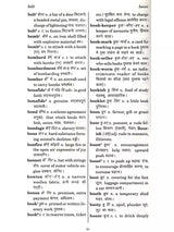 English Hindi Dictionary (More Than 20000 Words Translated from English to Hindi) - Retail Maharaj