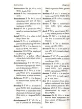 English Hindi Dictionary (More Than 20000 Words Translated from English to Hindi) - Retail Maharaj