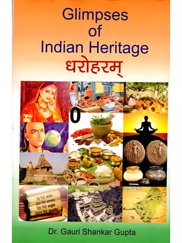 Dharoharam Glimpses of Indian Heritage - Retail Maharaj