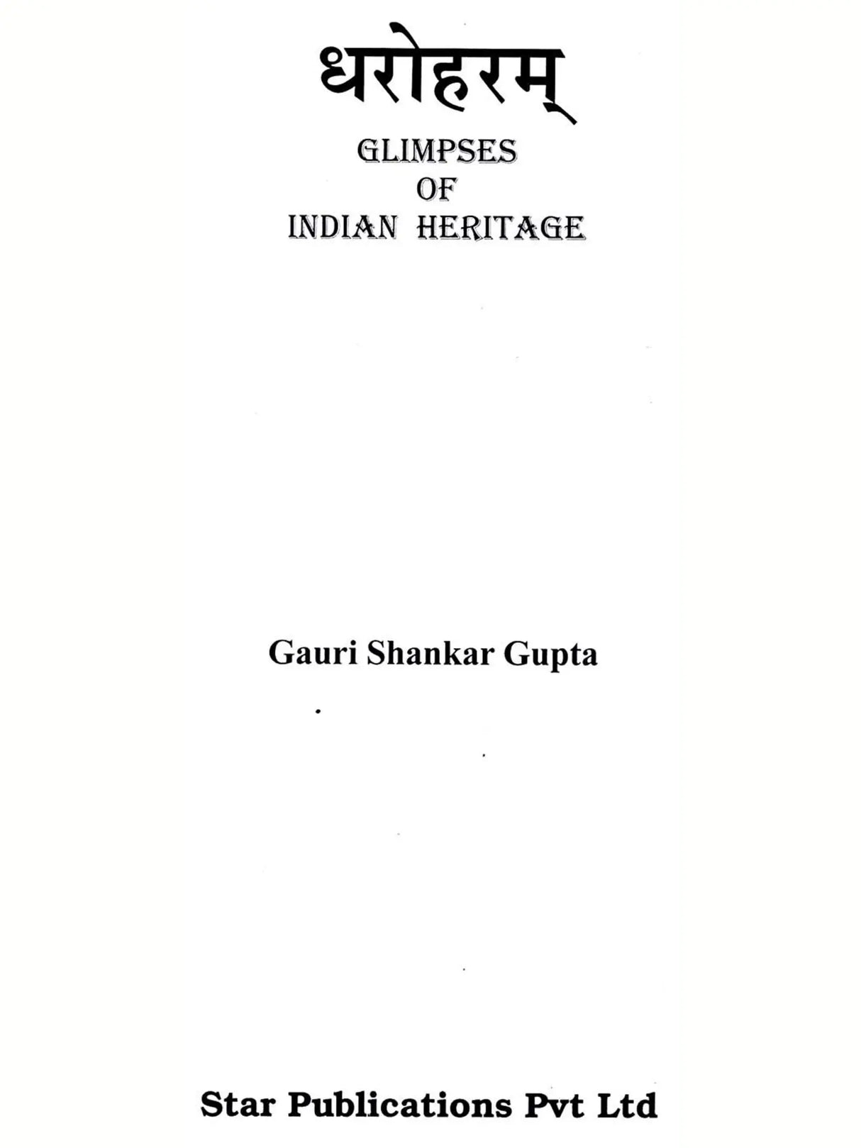 Dharoharam Glimpses of Indian Heritage - Retail Maharaj