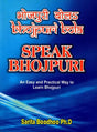 Speak Bhojpuri (An Easy and Practical Way to Learn Bhojpuri) - Retail Maharaj