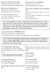Speak Bhojpuri (An Easy and Practical Way to Learn Bhojpuri) - Retail Maharaj