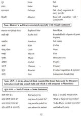 Speak Bhojpuri (An Easy and Practical Way to Learn Bhojpuri) - Retail Maharaj