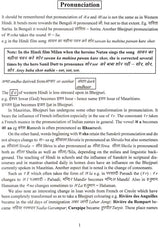 Sahaj Bhojpuri Vyakaran (An Easy Approach to Bhojpuri Grammar) - Retail Maharaj