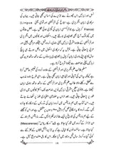 The Evolution of Urdu Teaching in Mauritius - Retail Maharaj