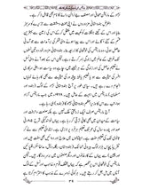 The Evolution of Urdu Teaching in Mauritius - Retail Maharaj