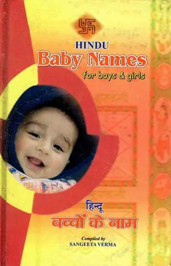 Hindu Baby Names (2100 Beautiful Names for Boys and Girls) - Retail Maharaj