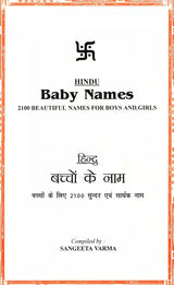 Hindu Baby Names (2100 Beautiful Names for Boys and Girls) - Retail Maharaj