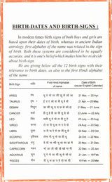 Hindu Baby Names (2100 Beautiful Names for Boys and Girls) - Retail Maharaj