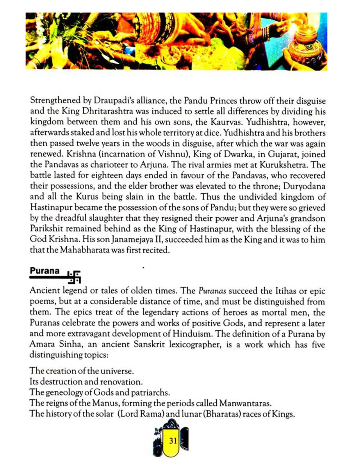 Hindu Rituals Rites Customs and Manners (Journey from Creation to Cremation) - Retail Maharaj