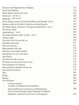 Ancient Indian Culture and Civilisation - Retail Maharaj