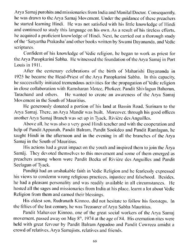 Arya Samaj Mauritius Its Inception and Development - Retail Maharaj