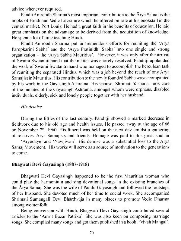 Arya Samaj Mauritius Its Inception and Development - Retail Maharaj