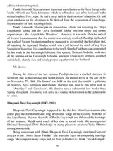 Arya Samaj Mauritius Its Inception and Development - Retail Maharaj