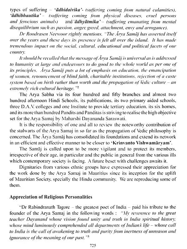 Arya Samaj Mauritius Its Inception and Development - Retail Maharaj