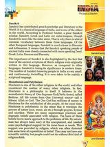 Let's Know India The Land of Wonders - Retail Maharaj