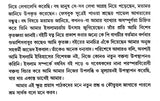Islam: Seventh Century Origins, Expansion, Transformation (Bengali) - Retail Maharaj