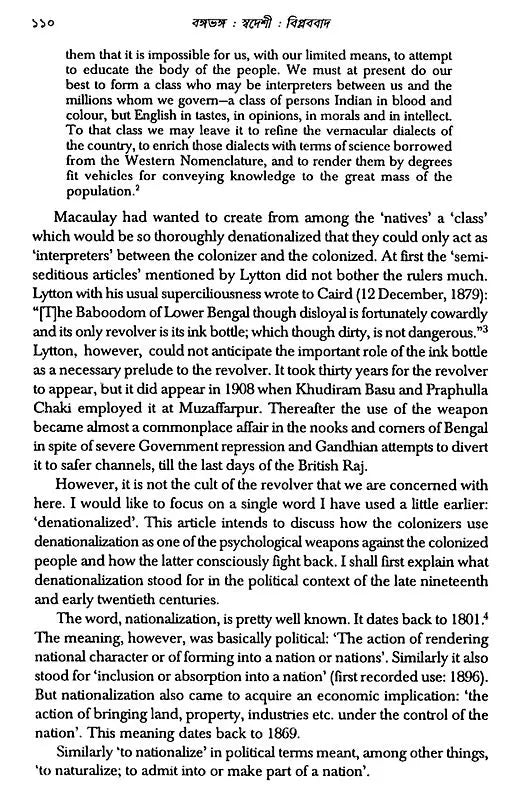 Partition of Bengal: Swadeshi: Revolutionism- A Study of the Anti-Partition Movement in Bengal - Retail Maharaj