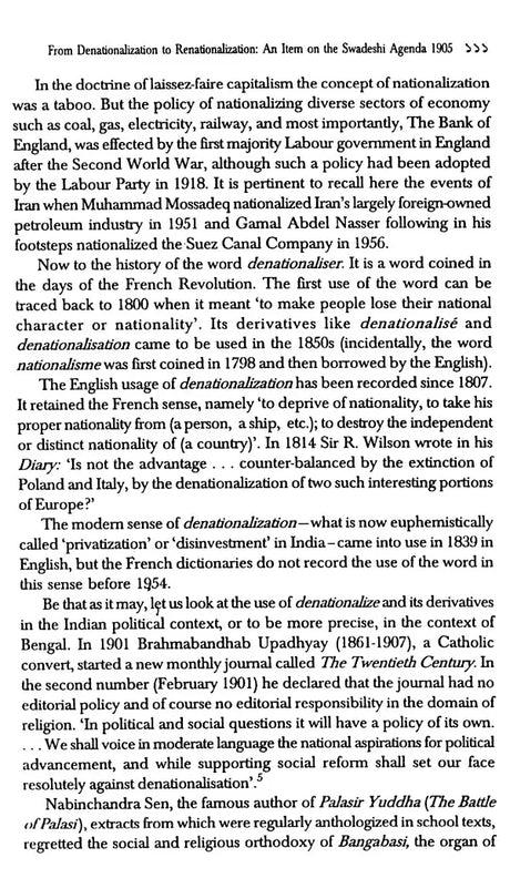 Partition of Bengal: Swadeshi: Revolutionism- A Study of the Anti-Partition Movement in Bengal - Retail Maharaj