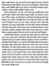 Slavery in Ancient India as Depicted in Pali and Sanskrit Writings (Bengali) - Retail Maharaj