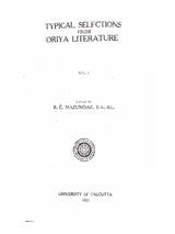 Typical Selections from Oriya Literature (Set of 2 Volumes)