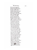 Typical Selections from Oriya Literature (Set of 2 Volumes)