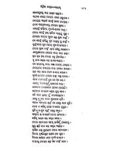 Typical Selections from Oriya Literature (Set of 2 Volumes)