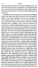 Outline of Sociological Theories and Problems (Bengali) - Retail Maharaj