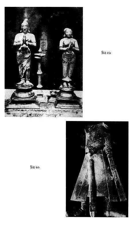 An Introduction to the Study of Indian History (Bengali) - Retail Maharaj