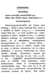 Upakramaparakrama of Appayya Diksita