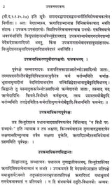 Upakramaparakrama of Appayya Diksita