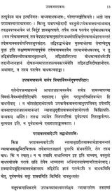 Upakramaparakrama of Appayya Diksita