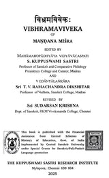 Vibhrama Viveka of Sri Mandana Misra