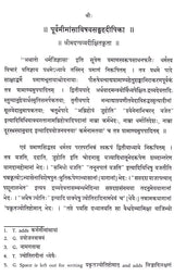Purvamimamsa Visayasangraha Dipika of Appayya Diksita