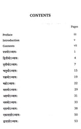 Citrapata of Appayya Diksita