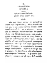 Bharata Sangraha – Adi Parva