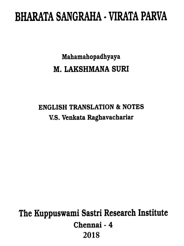 Bharata Sangraha - Virata Parva