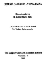 Bharata Sangraha - Virata Parva